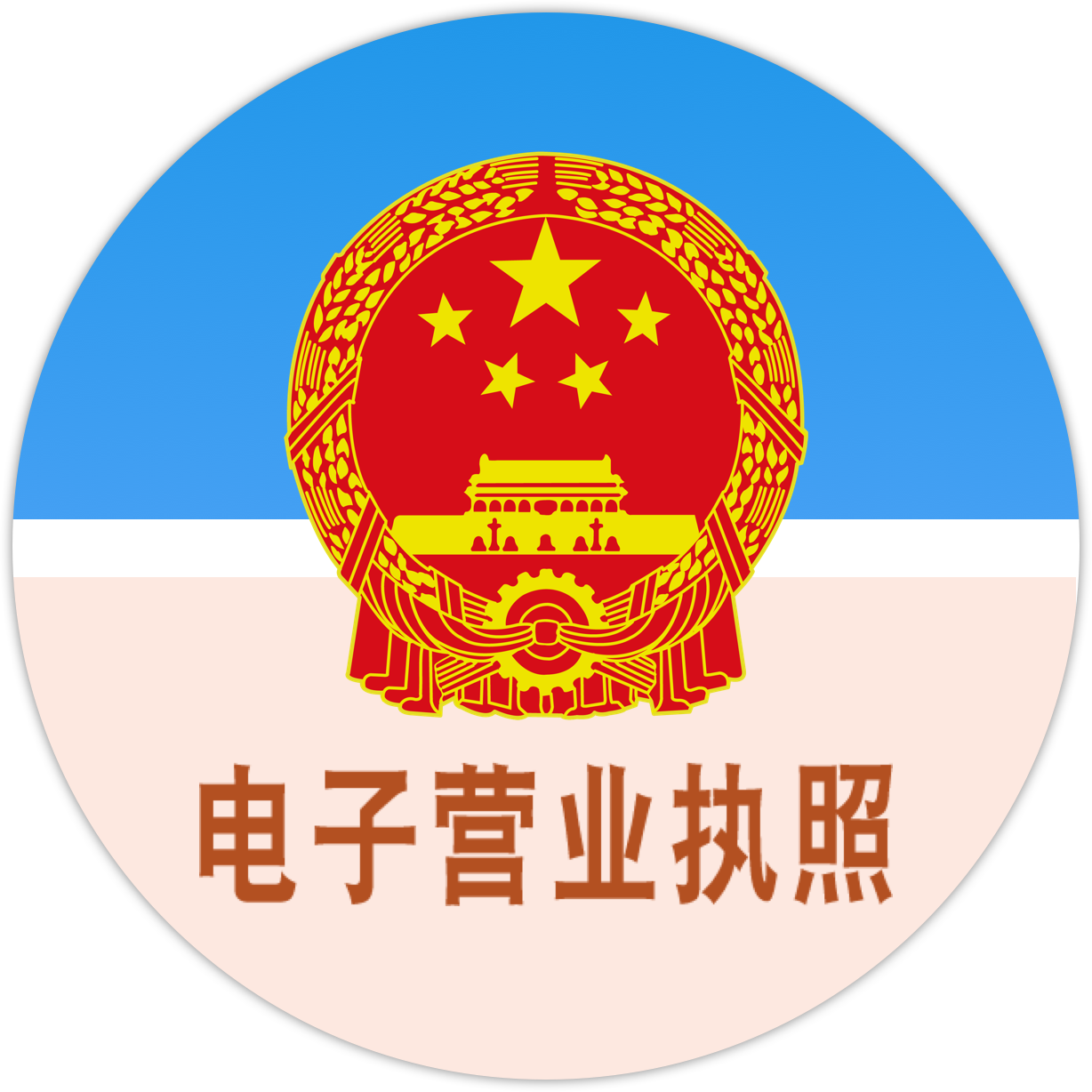 &#24320;&#20113;&#30331;&#38470;&#20837;&#21475;&#45;&#24320;&#20113;&#40;&#20013;&#22269;&#41;