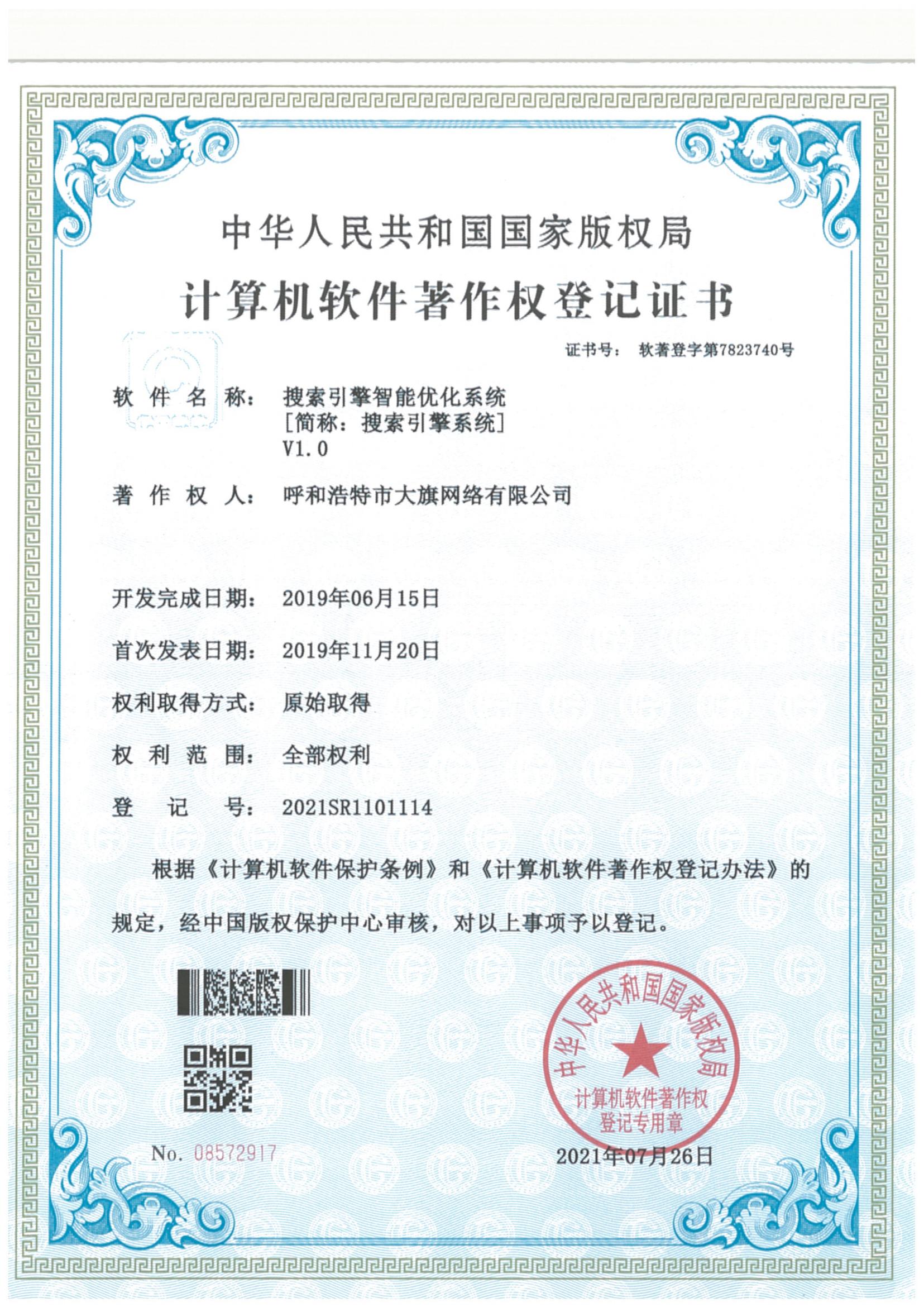 &#24320;&#20113;&#30331;&#38470;&#20837;&#21475;&#45;&#24320;&#20113;&#40;&#20013;&#22269;&#41;