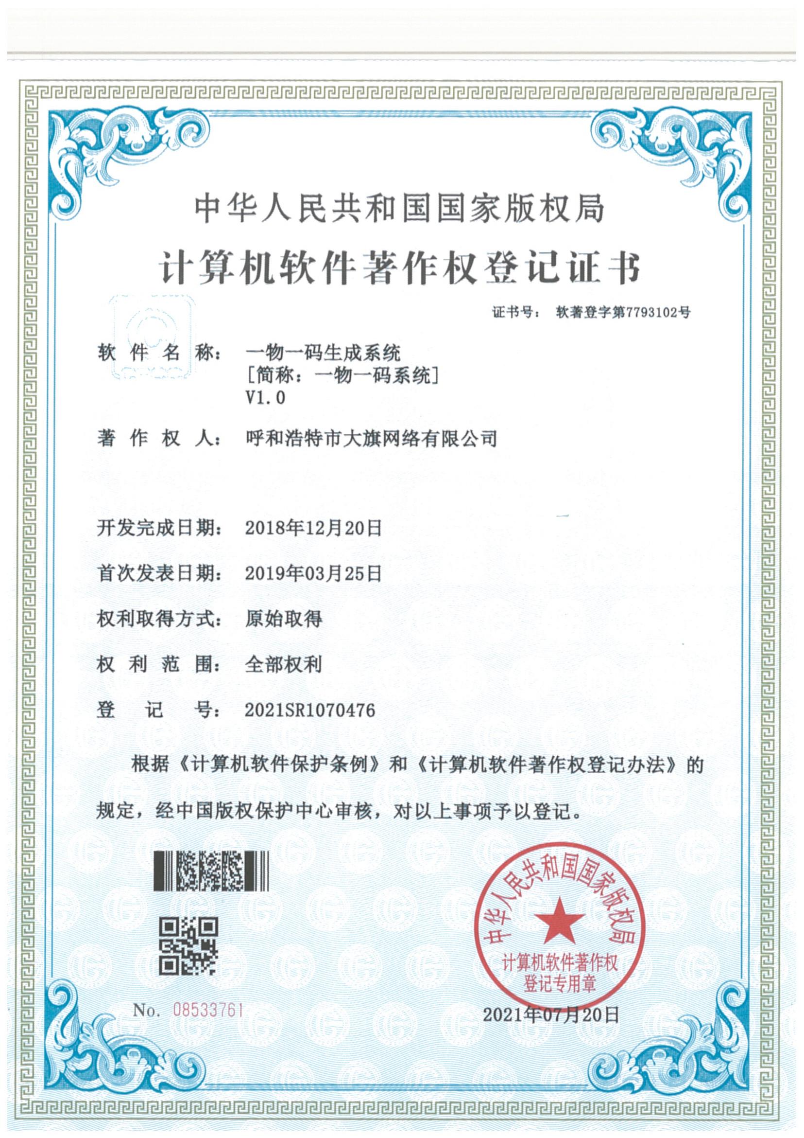 &#24320;&#20113;&#30331;&#38470;&#20837;&#21475;&#45;&#24320;&#20113;&#40;&#20013;&#22269;&#41;