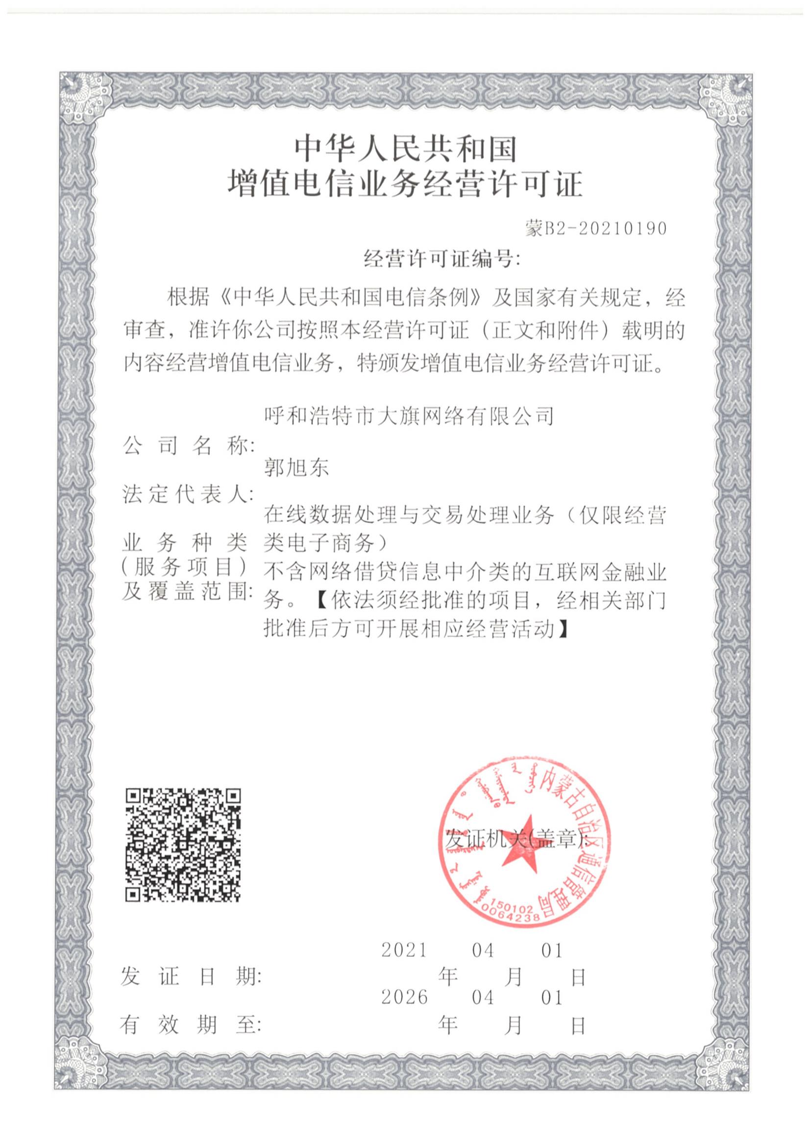 &#24320;&#20113;&#30331;&#38470;&#20837;&#21475;&#45;&#24320;&#20113;&#40;&#20013;&#22269;&#41;
