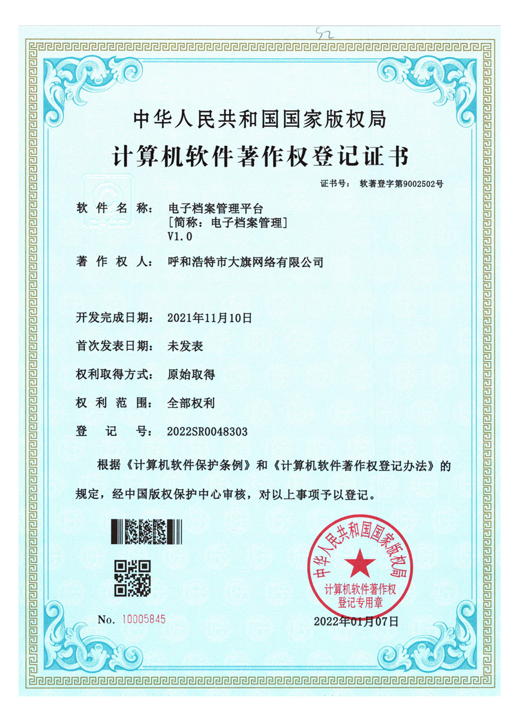 &#24320;&#20113;&#30331;&#38470;&#20837;&#21475;&#45;&#24320;&#20113;&#40;&#20013;&#22269;&#41;