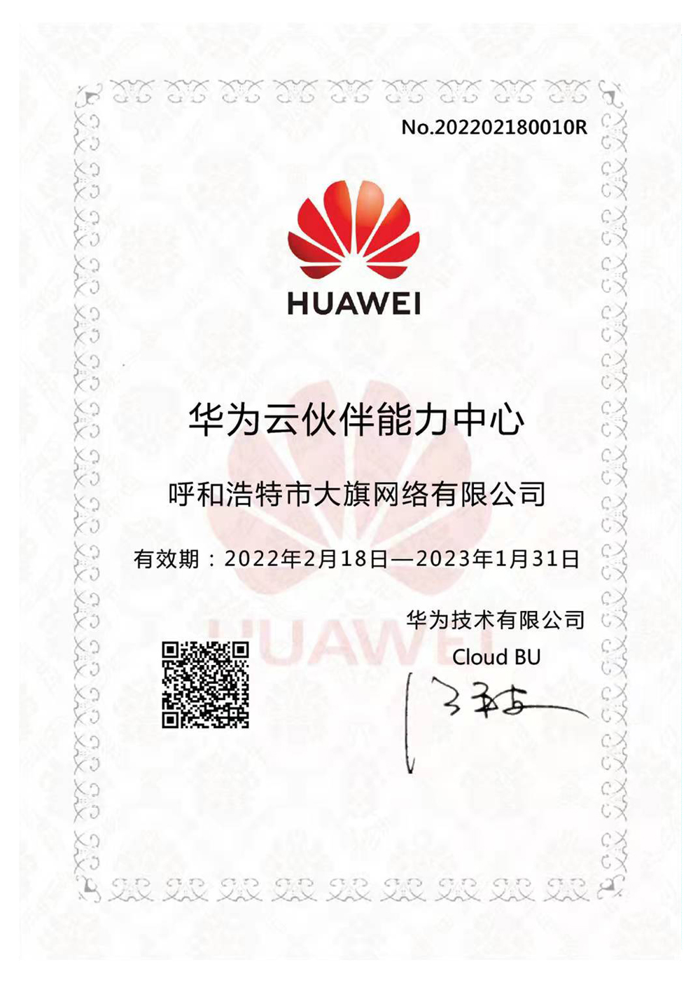 &#24320;&#20113;&#30331;&#38470;&#20837;&#21475;&#45;&#24320;&#20113;&#40;&#20013;&#22269;&#41;