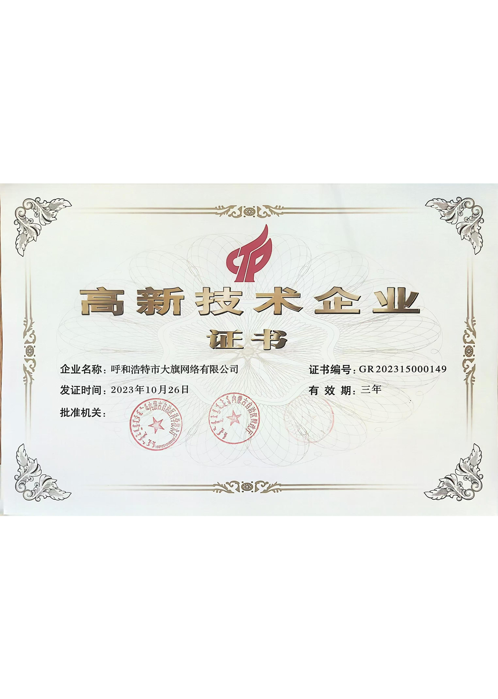 &#24320;&#20113;&#30331;&#38470;&#20837;&#21475;&#45;&#24320;&#20113;&#40;&#20013;&#22269;&#41;