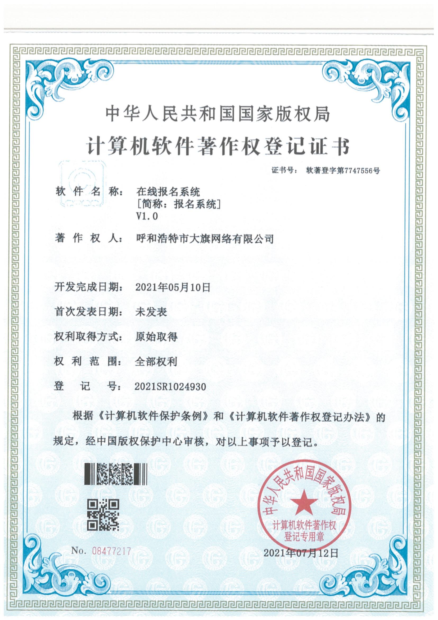 &#24320;&#20113;&#30331;&#38470;&#20837;&#21475;&#45;&#24320;&#20113;&#40;&#20013;&#22269;&#41;