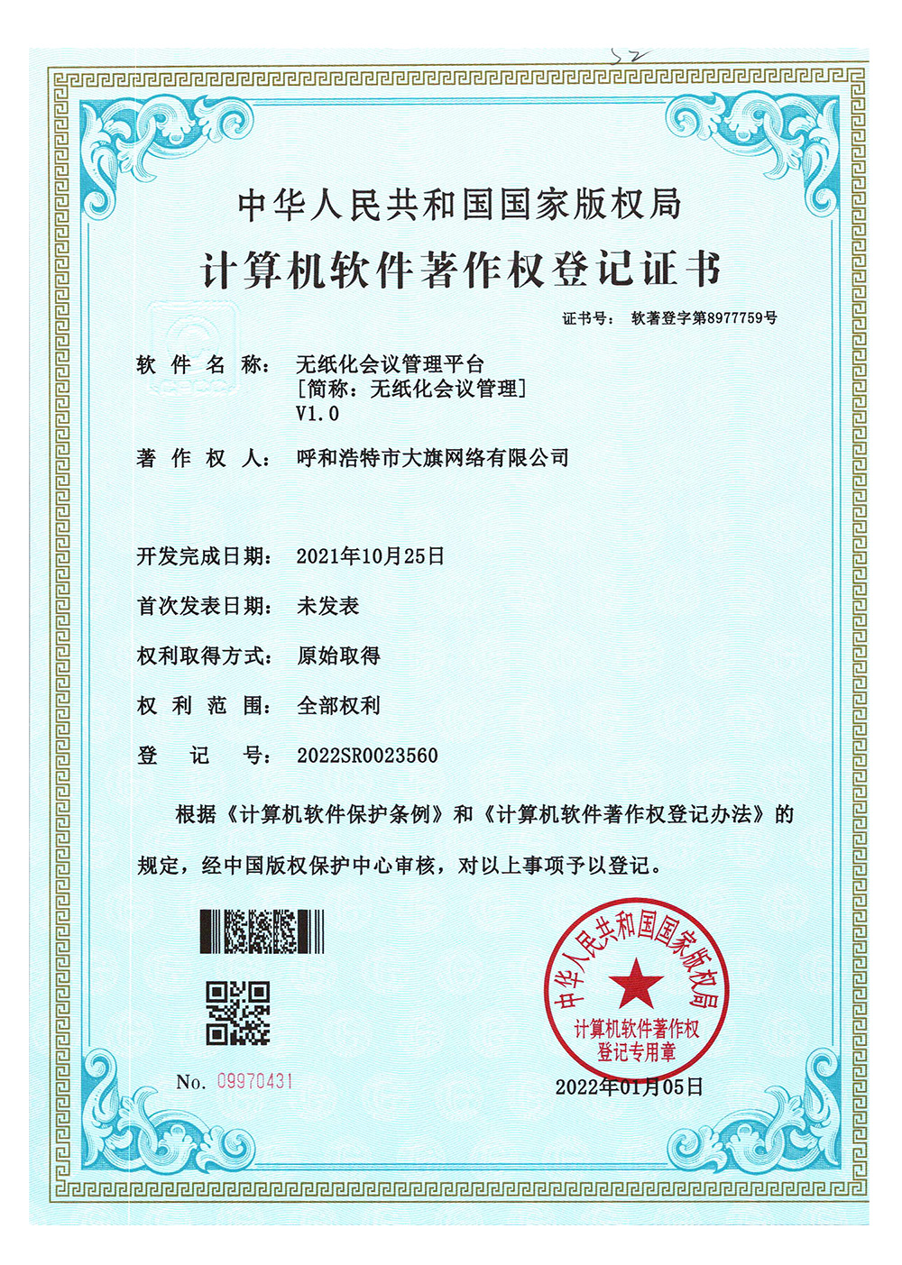 &#24320;&#20113;&#30331;&#38470;&#20837;&#21475;&#45;&#24320;&#20113;&#40;&#20013;&#22269;&#41;