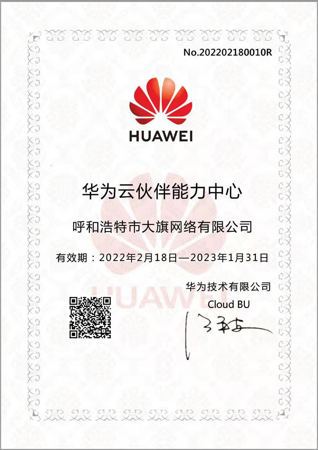 &#24320;&#20113;&#30331;&#38470;&#20837;&#21475;&#45;&#24320;&#20113;&#40;&#20013;&#22269;&#41;