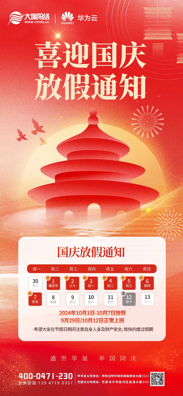 &#24320;&#20113;&#30331;&#38470;&#20837;&#21475;&#45;&#24320;&#20113;&#40;&#20013;&#22269;&#41;